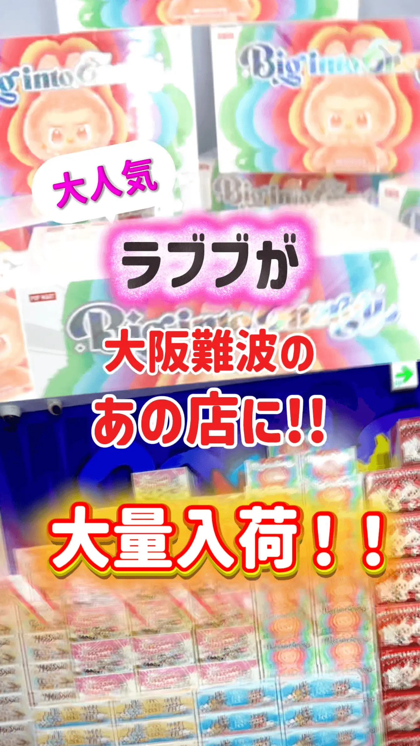 広告リール動画