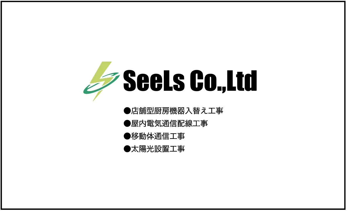 名刺裏面制作実績