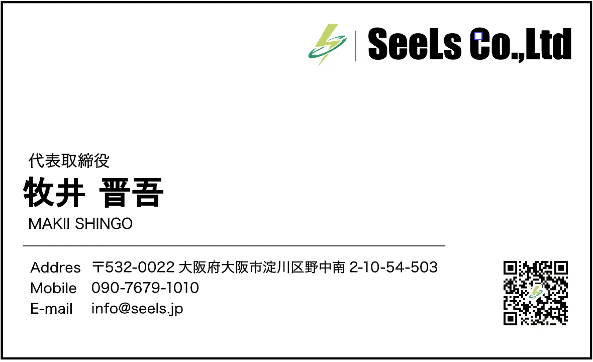 名刺表面制作実績